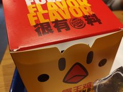 霸王鸡盒-汉堡王(EAC欧美中心店)