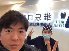 -维乐口腔(格林门诊长宁店)