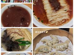 -耿福兴(步行街店)