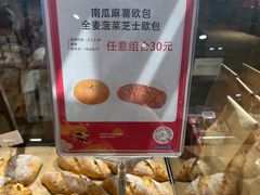 -Olé精品超市(苏州中心店)