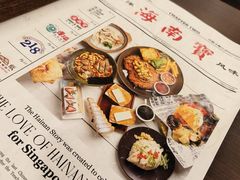 -海南宝(星耀樟宜店)