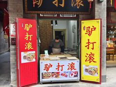 -古文化街旅游区