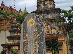 -西双版纳总佛寺
