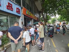 -国英炖品店(甲子路店)