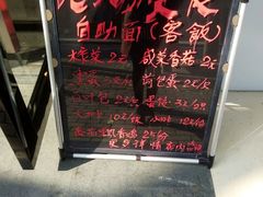 -海曙西区老大房(孝闻街店)