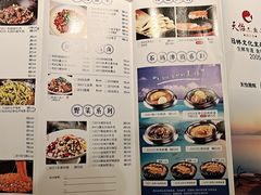 -天怡·鱼工厂(临江店)