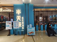 -港悦广场
