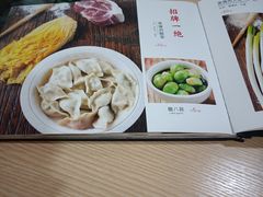 -老边饺子馆(西站店)