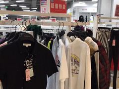 -BIGOFFS 超级折扣(仁恒伊势丹店)