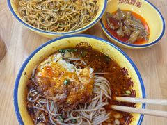 -二娃邓板凳面(解放碑店)