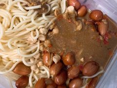 -乔伯凉面(白沙路店)