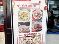 -鸿兴面馆馄饨小笼(稻香店)