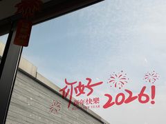 -南太湖山庄·四季轩&国风堂中餐厅