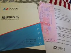 -成妆化妆美甲纹绣培训学校(绵阳校区)