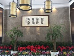 -铂逸梦秦酒店(横店梦幻谷店)