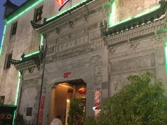 -HOHO餐厅(古子城店)