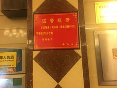 -山城年华老火锅(玉林店)