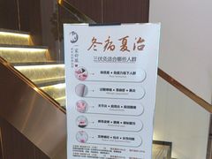 -正清和·推拿养生(二七广场店)