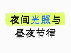 -加伍磅健身(千树店)