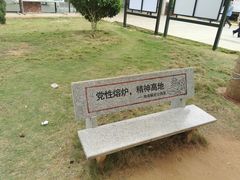 -临高角