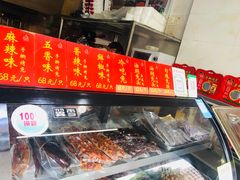 -鸿运兔·手撕烤兔(天府广场店)