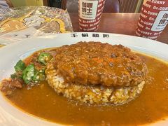 -伽喱博士 Dr.CURRY咖喱饭(太阳宫咖喱店)