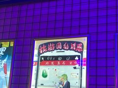 -移动谜城·大笨象密室逃脱(五棵松店)