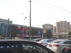 -大润发(浒关店)