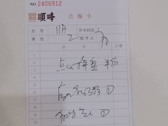 -顺峰·粤菜海鲜·早茶自助(阜成店)