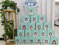 -SKIN79皮肤管理中心
