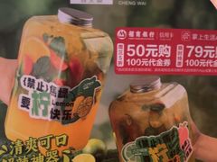 -江边城外烤全鱼(方庄时代购物中心店)