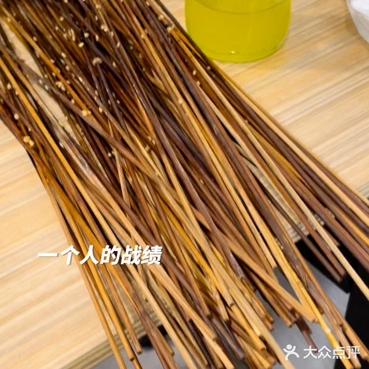 0.5💰的快乐！成都美食🧐乐山钵钵鸡+鸡汤饭