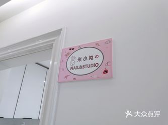 机缘巧合之下中了霸王餐，美甲美睫可以选，因为手指甲长