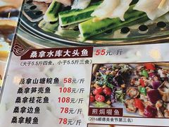 -阿多私房菜(顺德店)