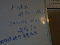 我说的那个白板-哈尔滨北方国际青年旅舍(中央大街店)