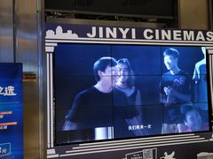 -金逸影城(影视中心IMAX店)