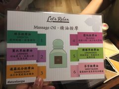 -Let’s Relax Spa(MBK)