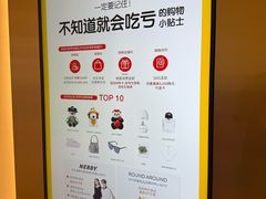 -新罗免税店
