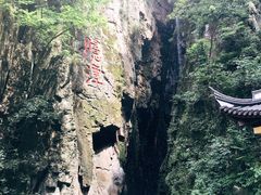 -溪口-滕头旅游景区