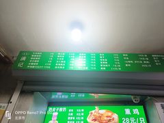 -满记烧饼(牛街东里小区一区店)