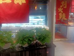 -刘火辣老火锅(光谷店)