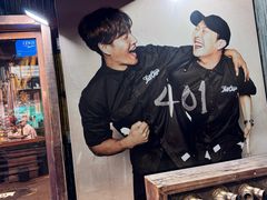 -401餐厅(弘大店)