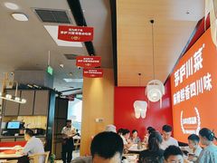 -茅庐毛血旺(烟台大悦城店)