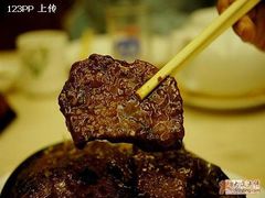 牛排-花家怡园