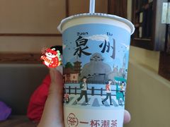 -一杯潮茶(西街店)