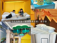 -清远熹乐谷温泉度假酒店