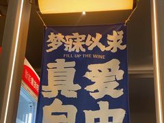 -A+阿加汤宿(大悦城店)