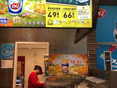 -DQ·蛋糕·冰淇淋(鸿坤店)