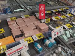 -好特卖HotMaxx(杭州滨江宝龙城店)