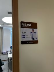点击看大图 -上海伊莱美医疗美容医院